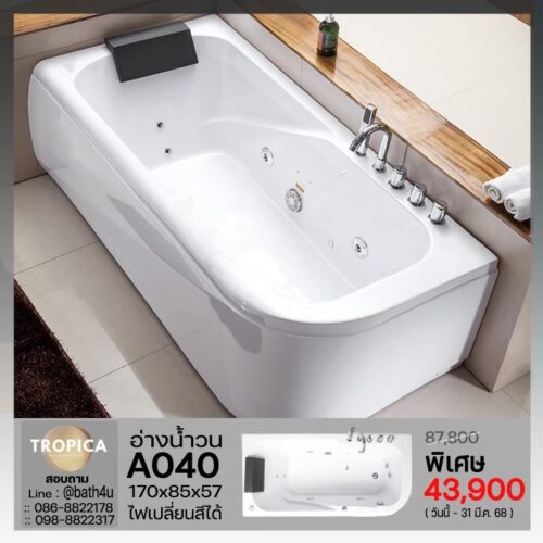 A040