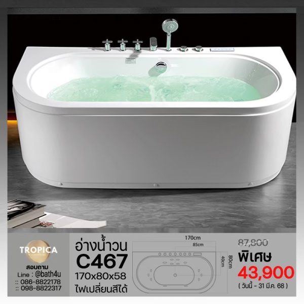 C467